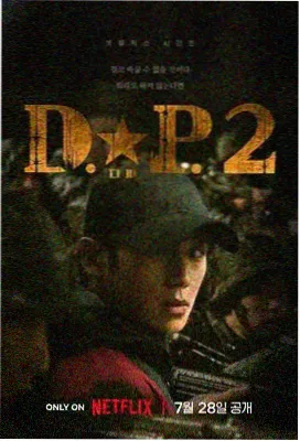 电影天堂 迅雷下载 资讯
